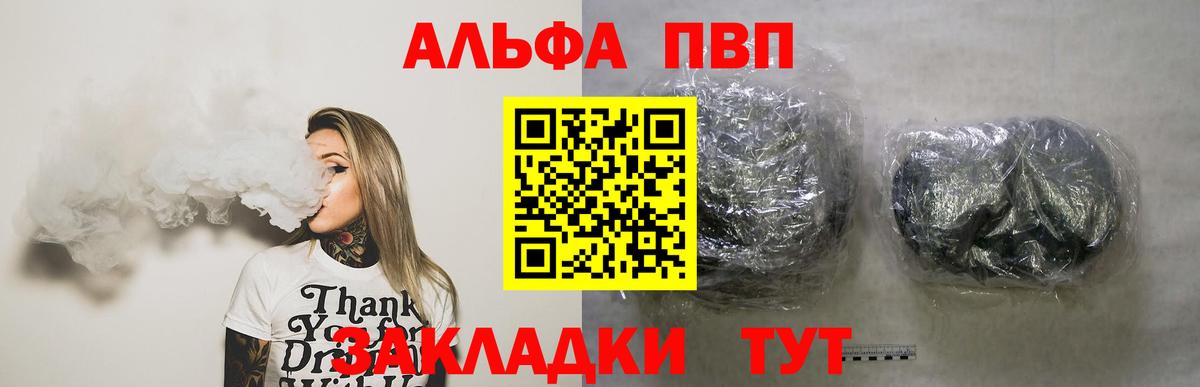 APVP мука Владивосток