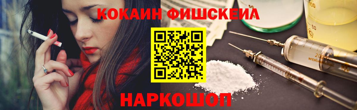 Кокаин  Кокаин 97%  Владивосток  Вход с VPN  Cocaine Колумбийский 