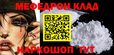 ешки Краснознаменск