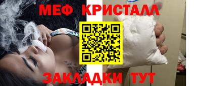 ешки Краснознаменск