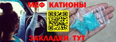 стаф Краснодар