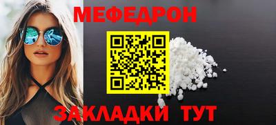 эйфоретик Краснокаменск