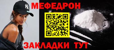 стаф Краснодар