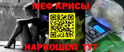 стаф Краснодар