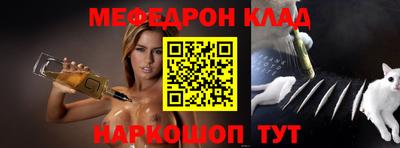 эйфоретик Краснокаменск