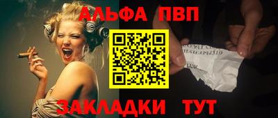 стаф Краснодар