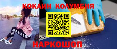стаф Краснодар