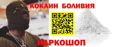 эйфоретик Краснокаменск