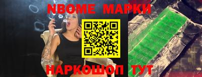 ешки Краснознаменск