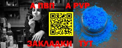 эйфоретик Краснокаменск