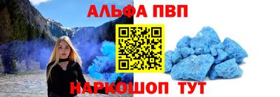 стаф Краснодар