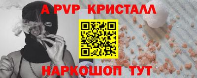 эйфоретик Краснокаменск