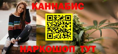 эйфоретик Краснокаменск