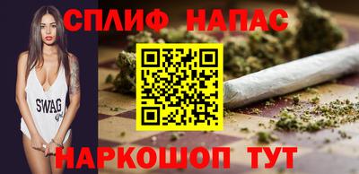эйфоретик Краснокаменск