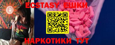 ешки Краснознаменск