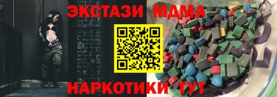 эйфоретик Краснокаменск