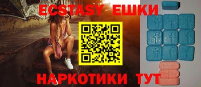 ешки Краснознаменск