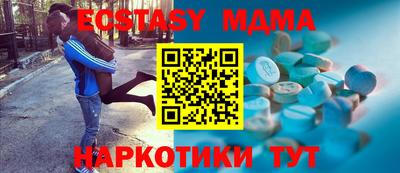 стаф Краснодар