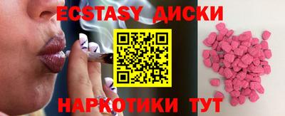 эйфоретик Краснокаменск