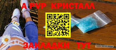ешки Краснознаменск