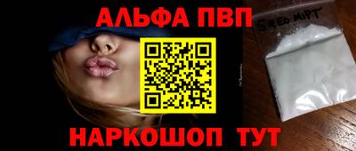 стаф Краснодар
