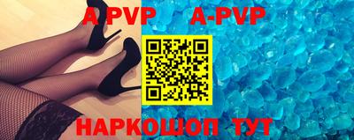 эйфоретик Краснокаменск