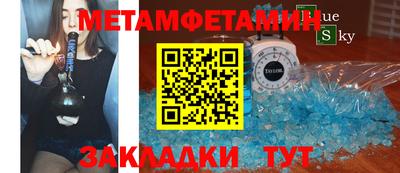 эйфоретик Краснокаменск