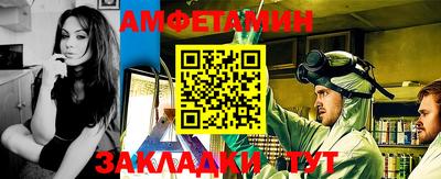 ешки Краснознаменск