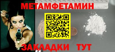 стаф Краснодар