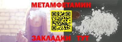 эйфоретик Краснокаменск