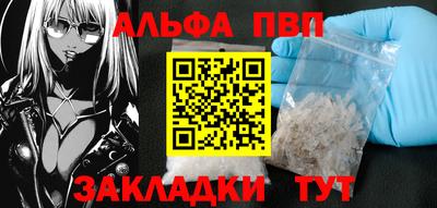 эйфоретик Краснокаменск