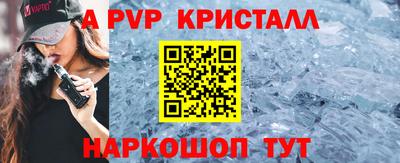 эйфоретик Краснокаменск