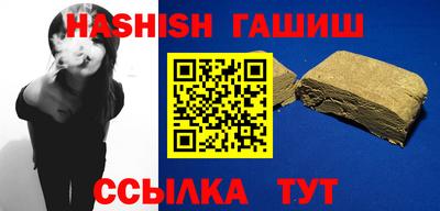 стаф Краснодар