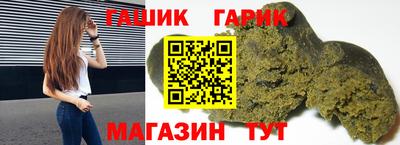 стаф Краснодар