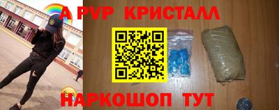 эйфоретик Краснокаменск