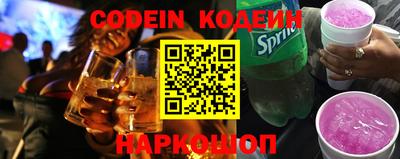 эйфоретик Краснокаменск