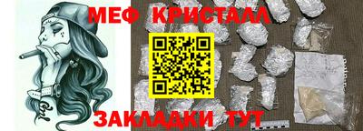 стаф Краснодар