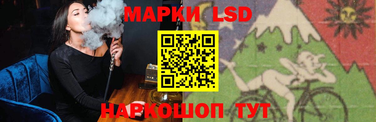 ЛСД экстази кислота Владивосток