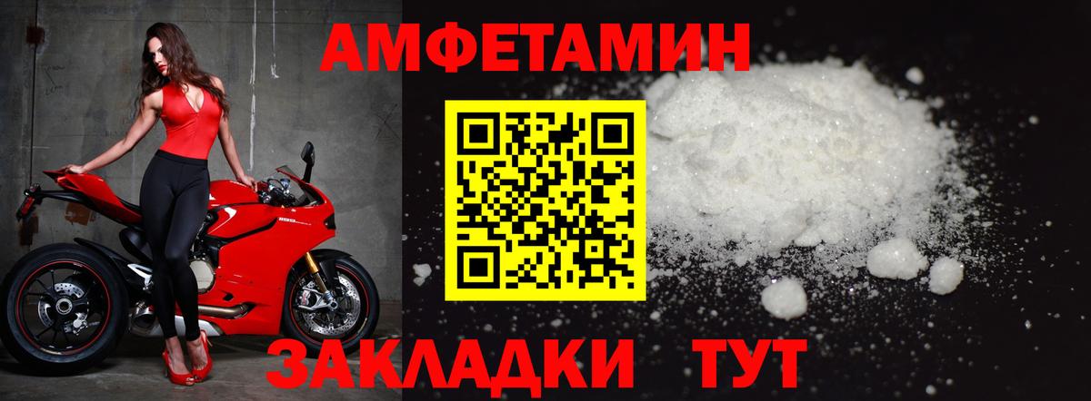 Владивосток  Метамфетамин мет  Вход с VPN 