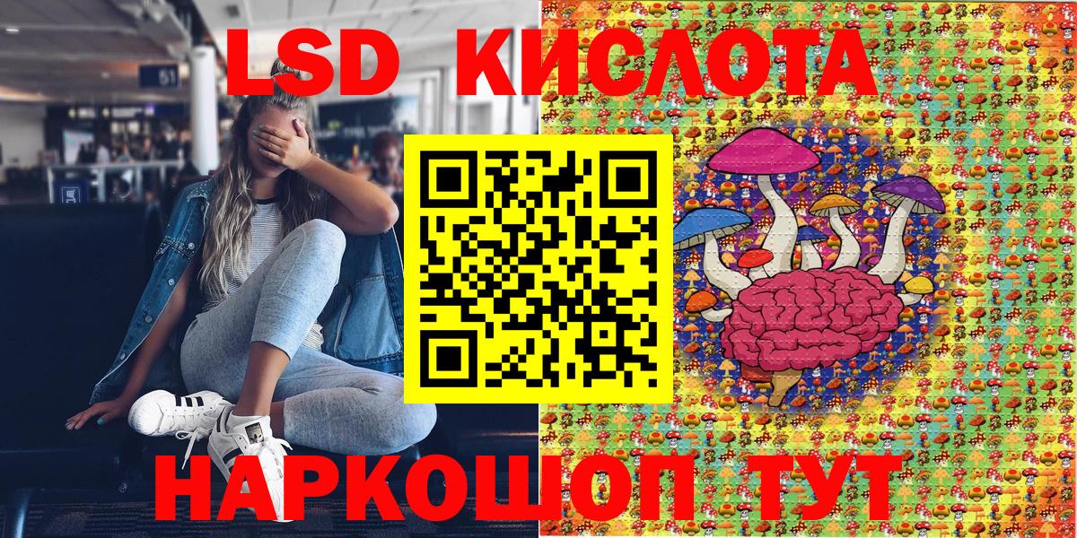 Наркотические марки 1,5мг Владивосток