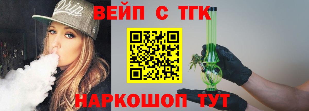 ТГК Wax Владивосток