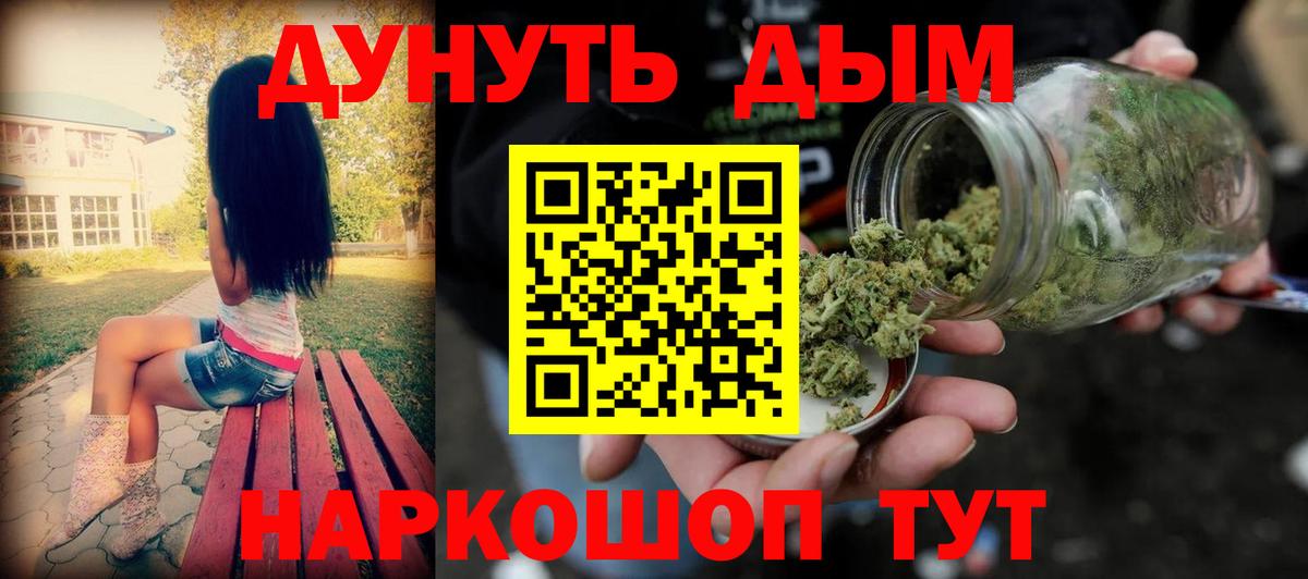 Владивосток  Бошки Шишки MAZAR  Шишки марихуана VHQ  Канабис Ganja  Вход с VPN 